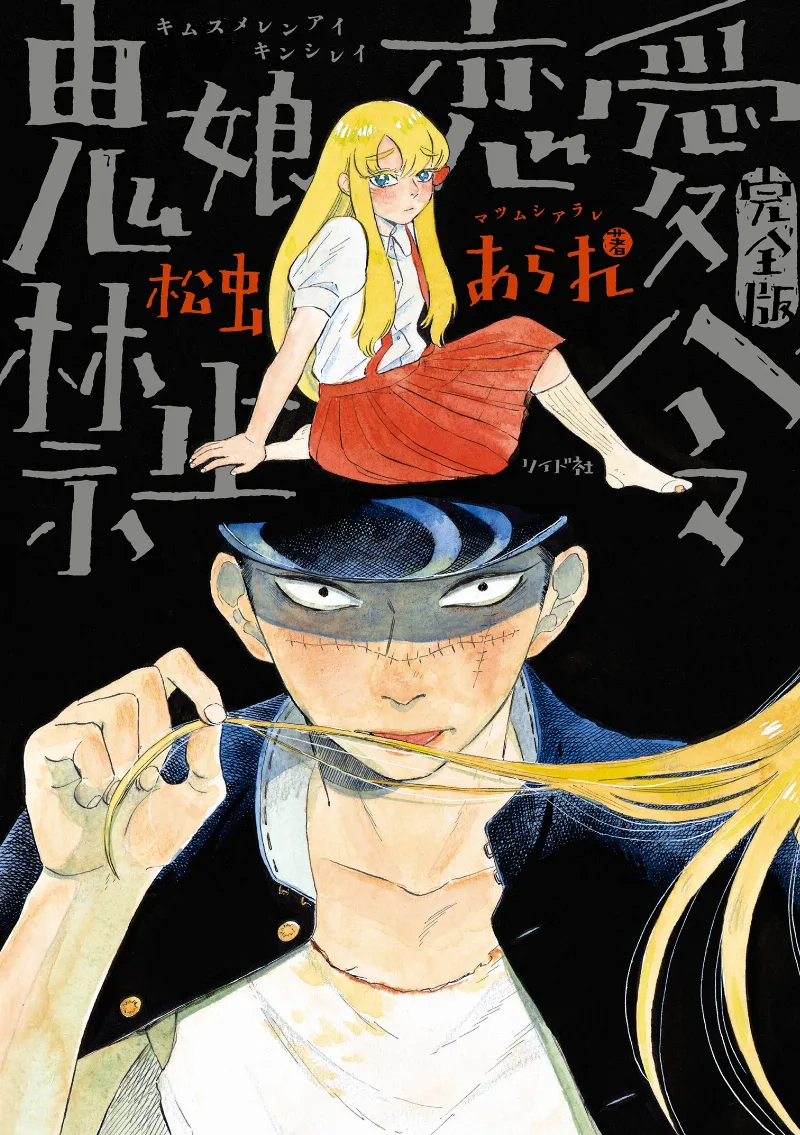 Volume 02.1