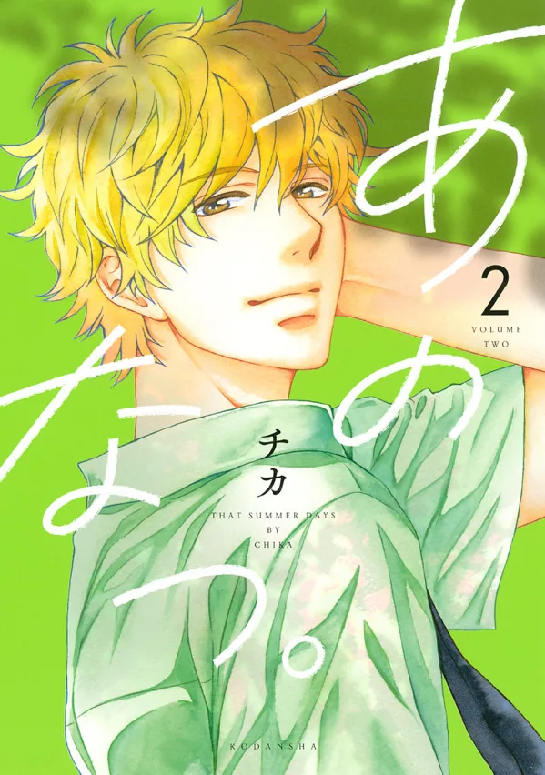 Volume 02