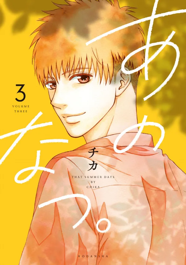 Volume 03