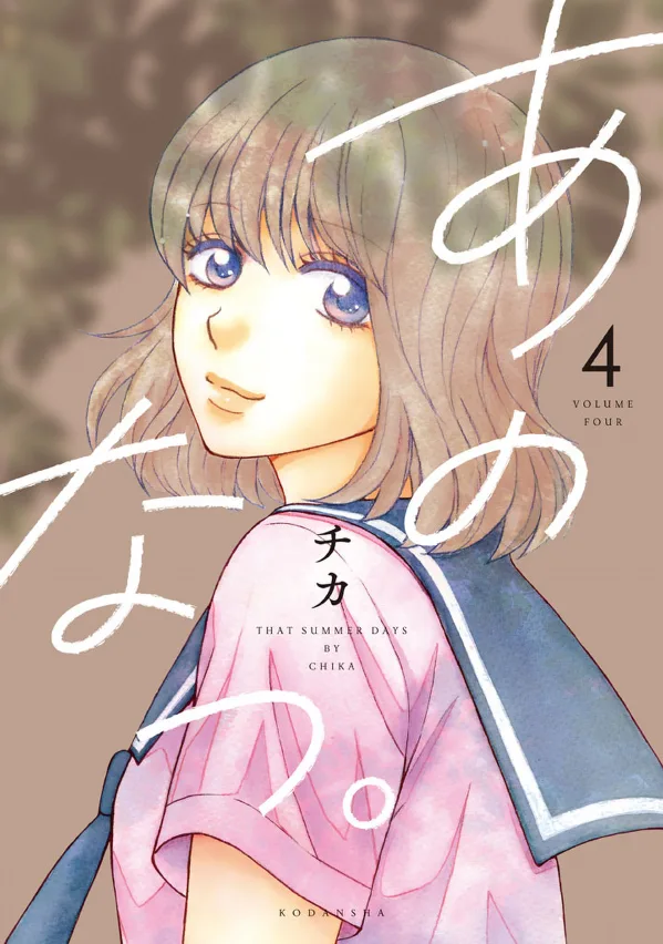 Volume 04