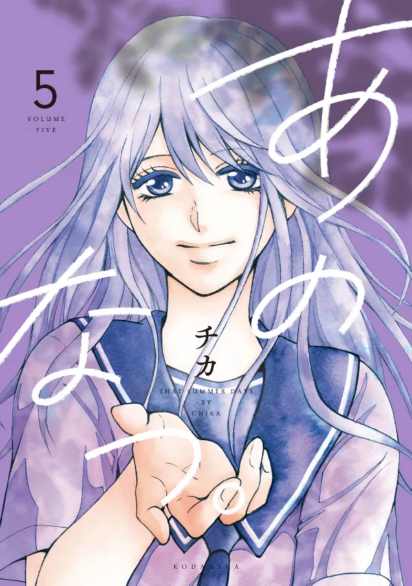 Volume 05