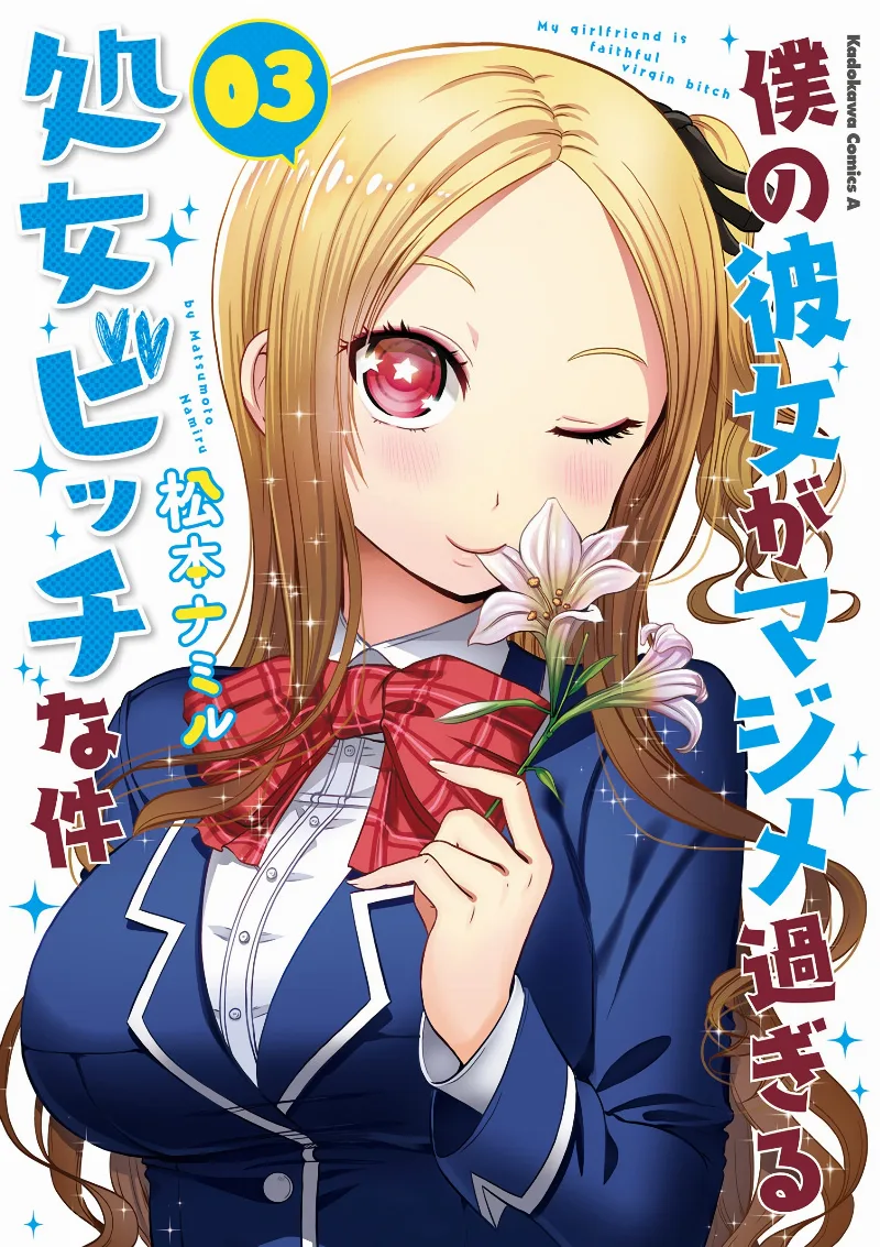 Volume 03