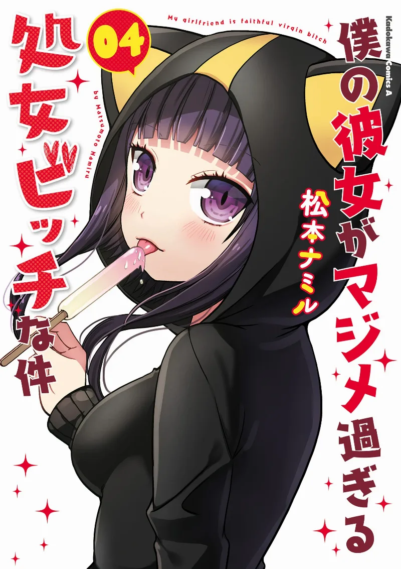 Volume 04
