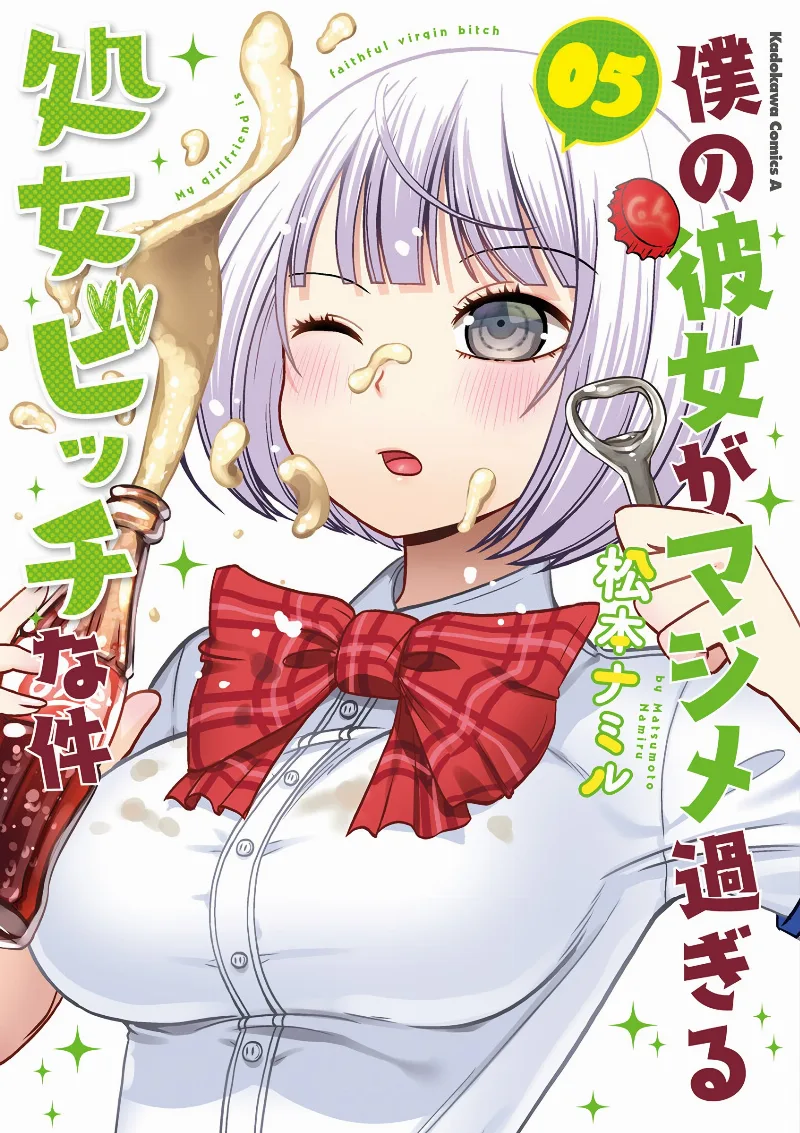 Volume 05