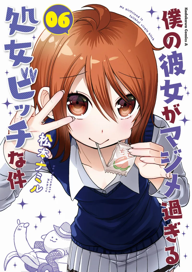 Volume 06