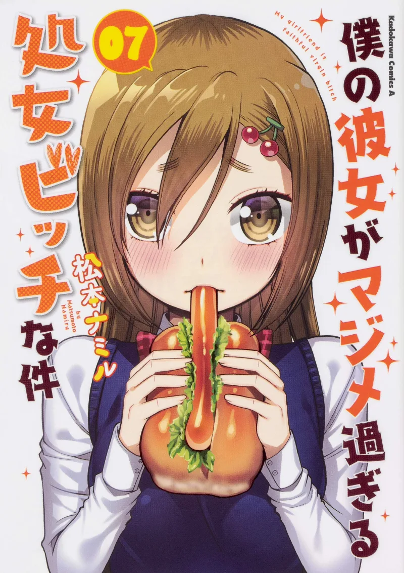 Volume 07