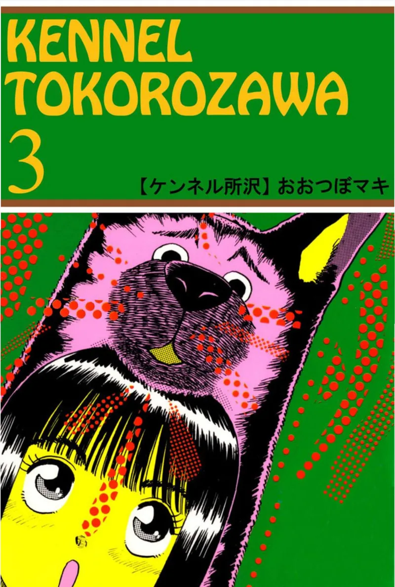Volume 03