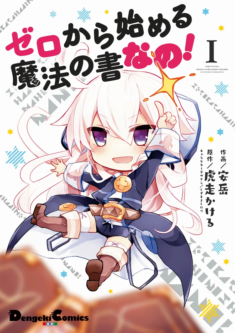 Volume 01