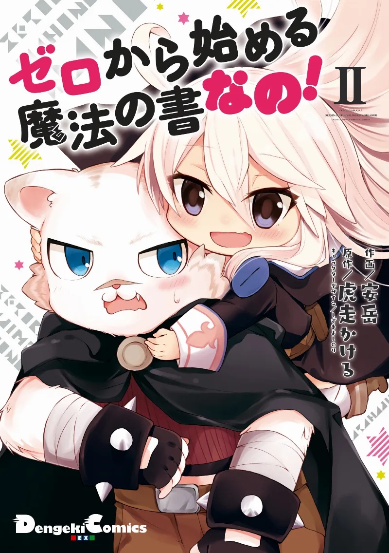 Volume 02