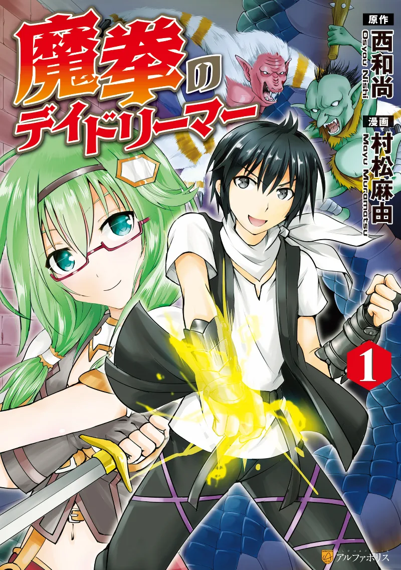 Volume 01