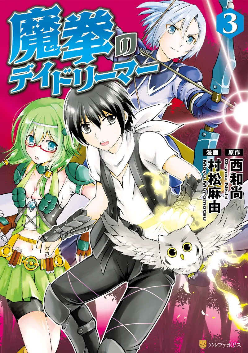 Volume 03