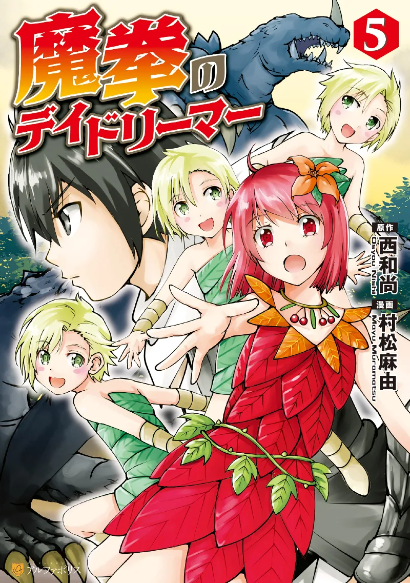 Volume 05