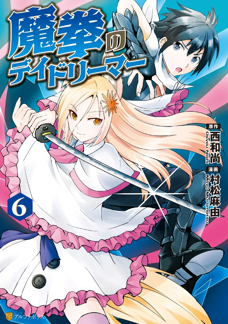 Volume 06