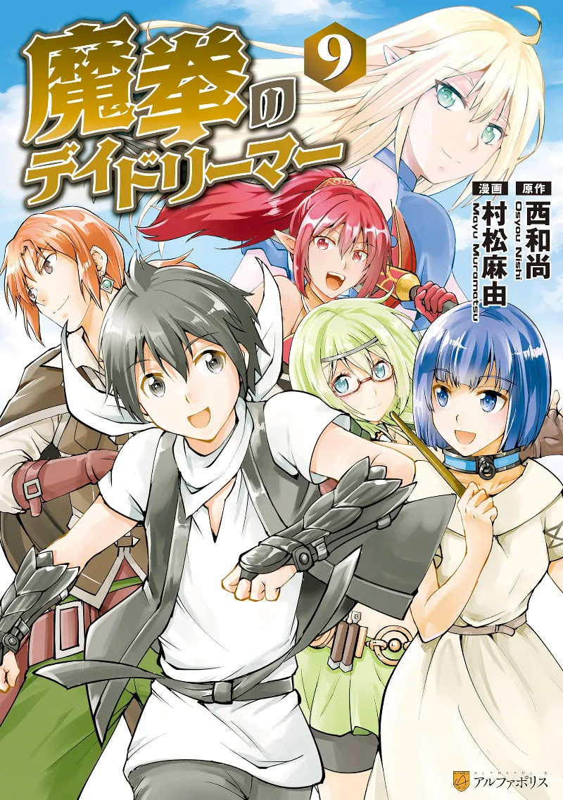 Volume 09