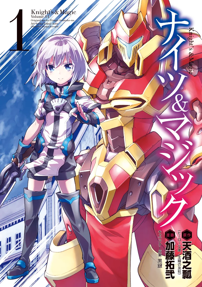 Volume 01