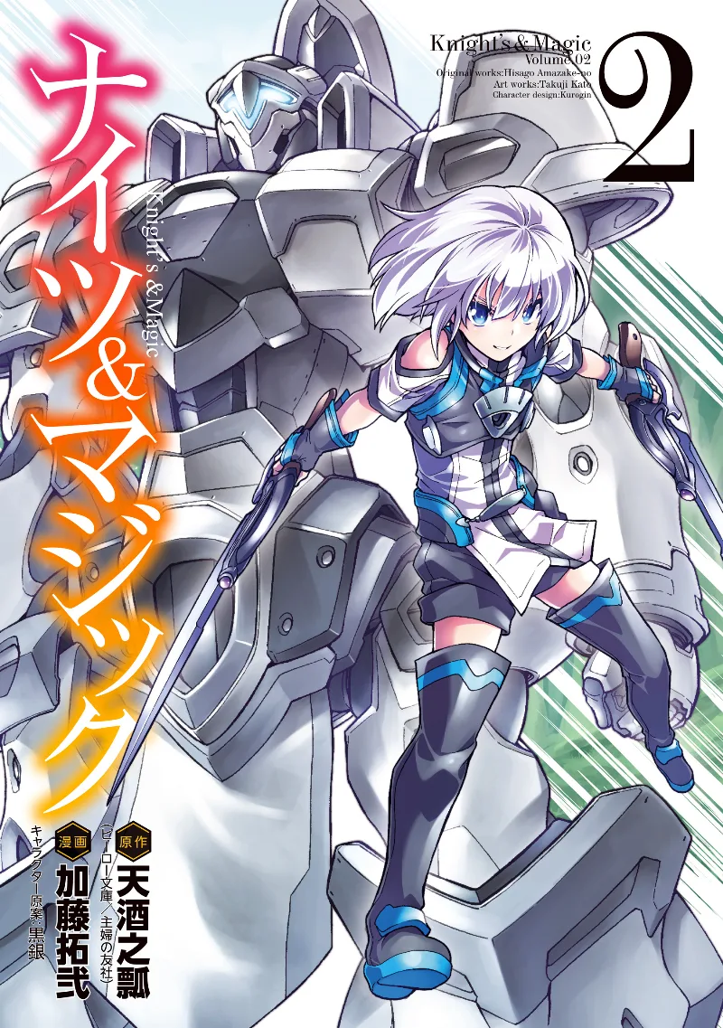 Volume 02