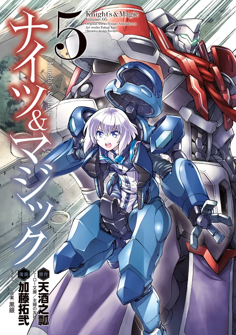 Volume 05