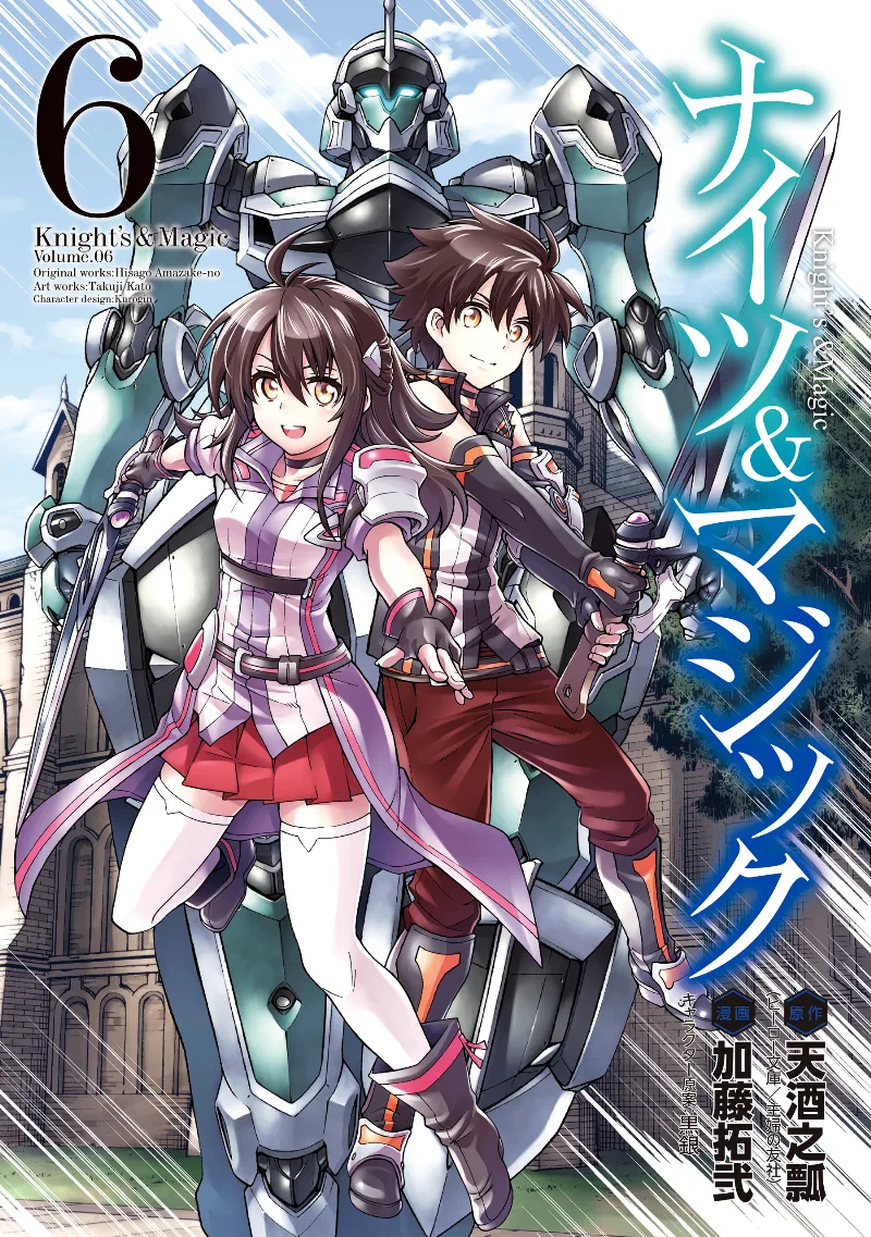 Volume 06