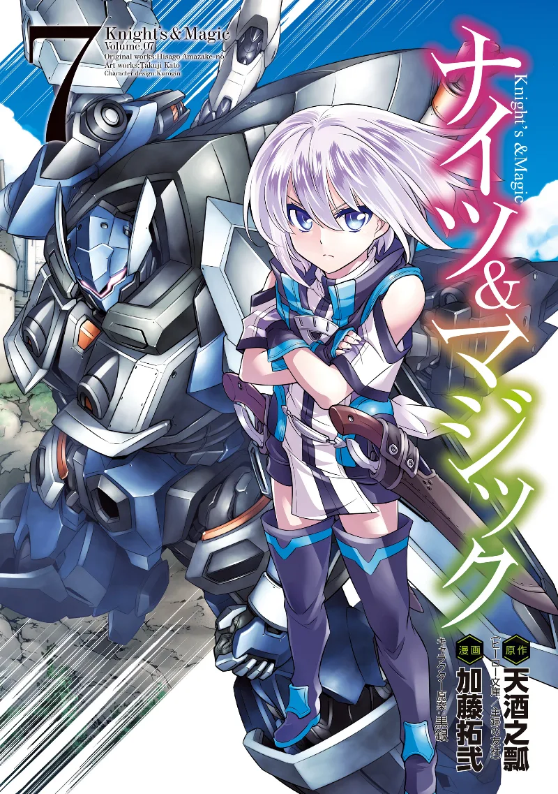 Volume 07