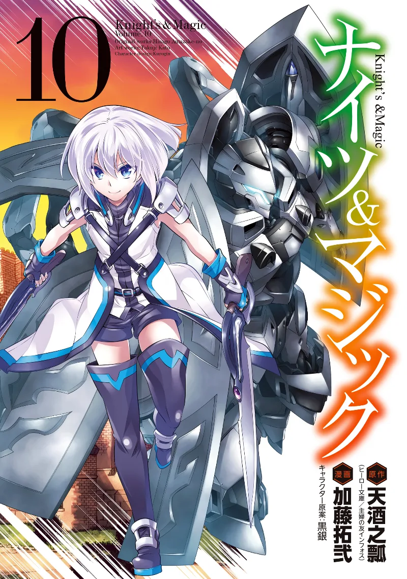 Volume 10
