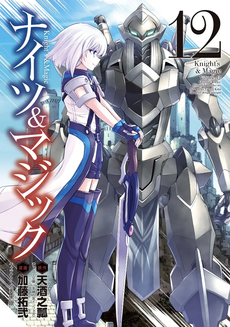 Volume 12