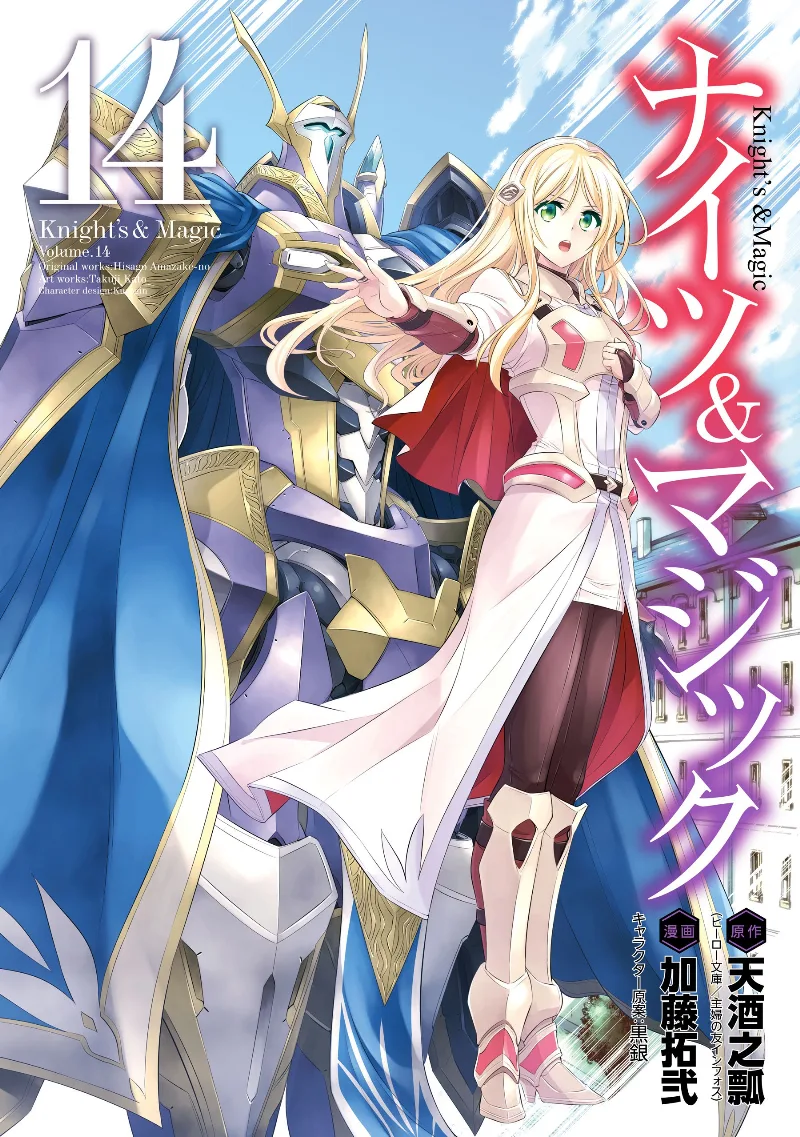 Volume 14