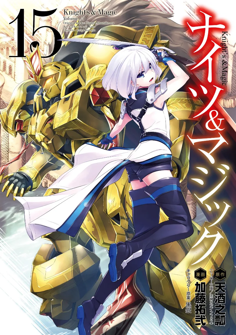 Volume 15