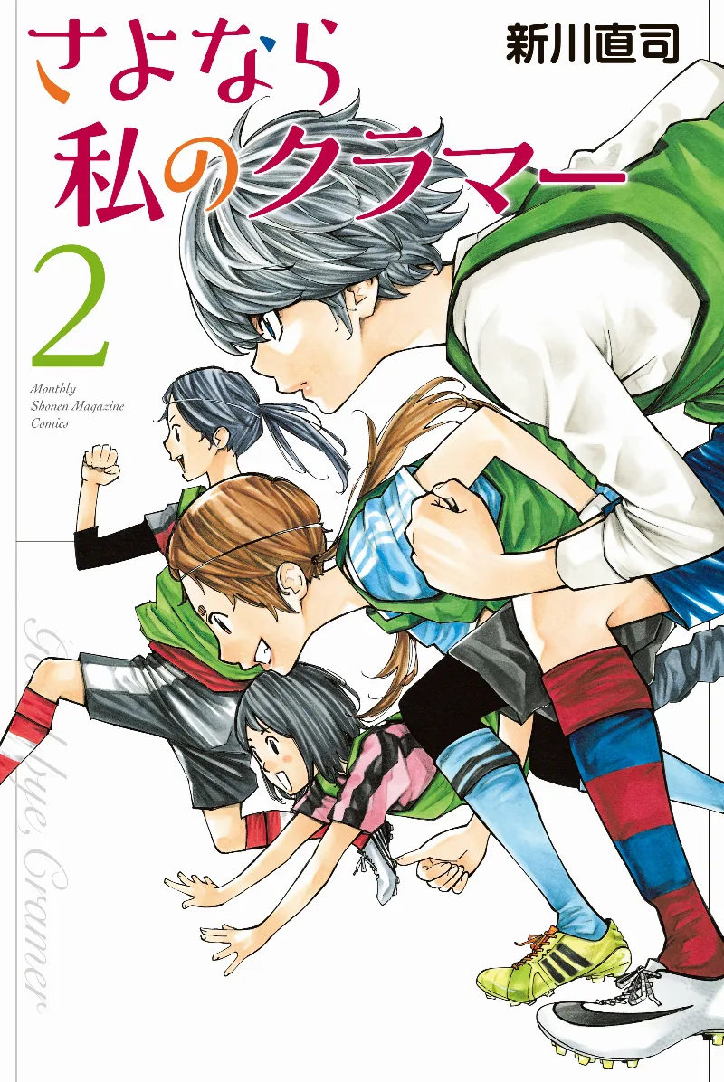 Volume 02