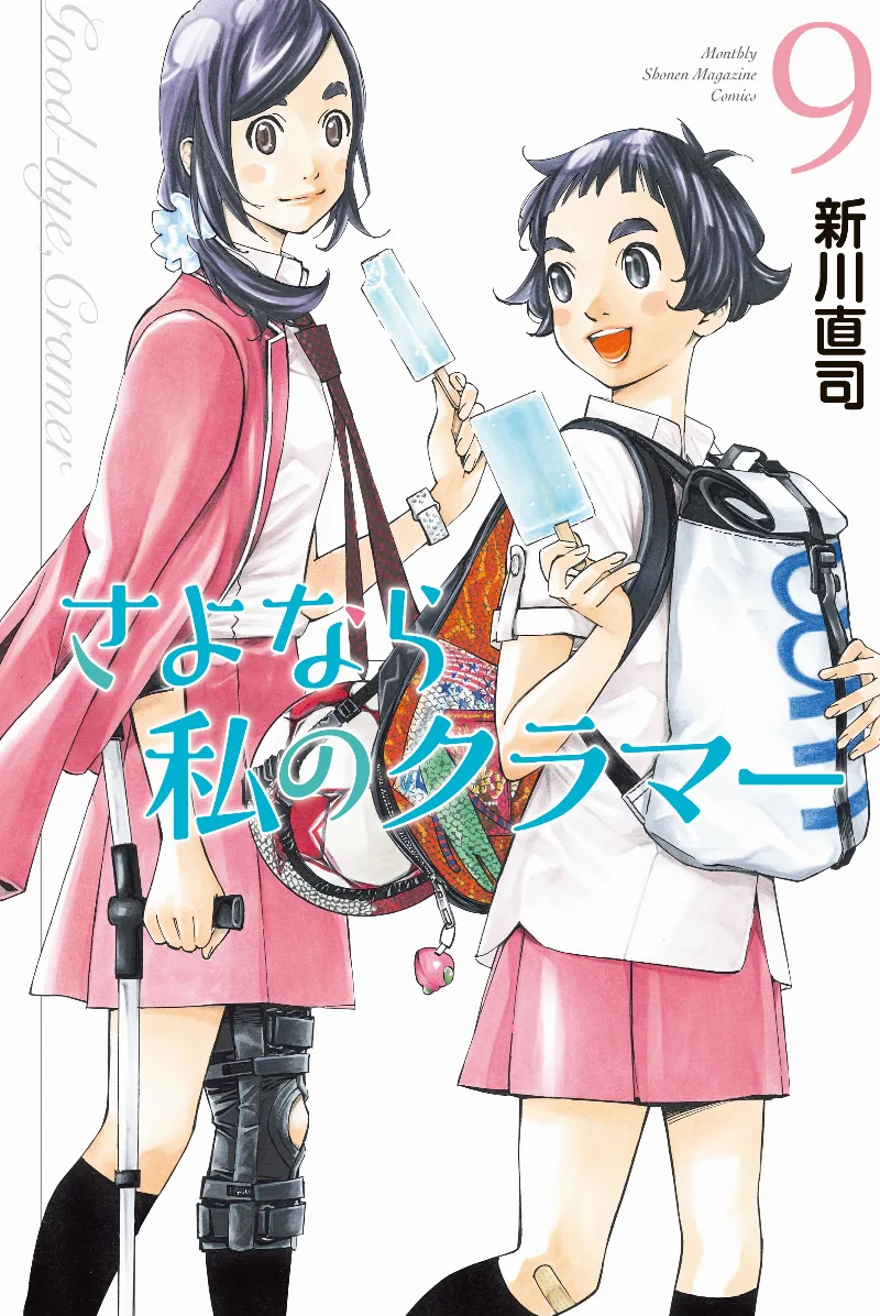 Volume 09