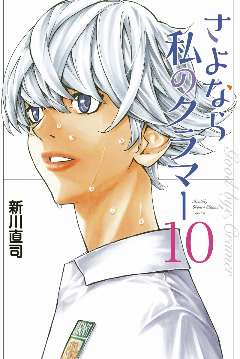 Volume 10