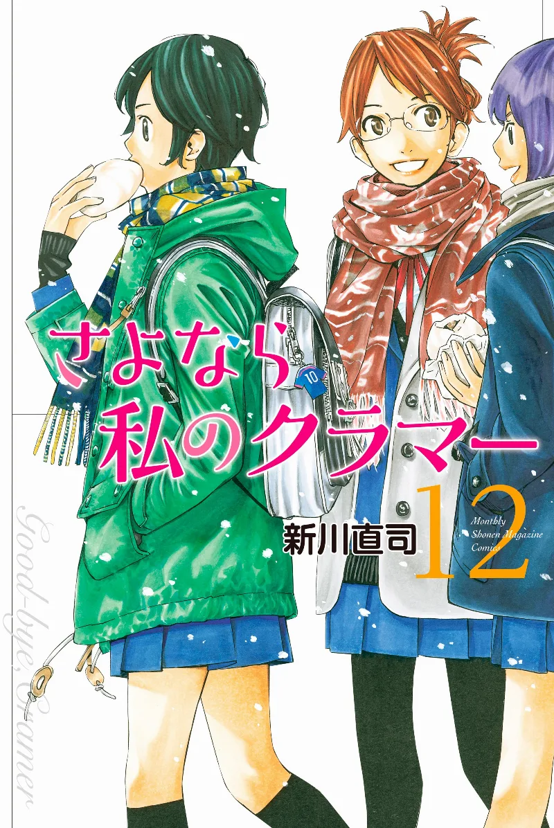 Volume 12