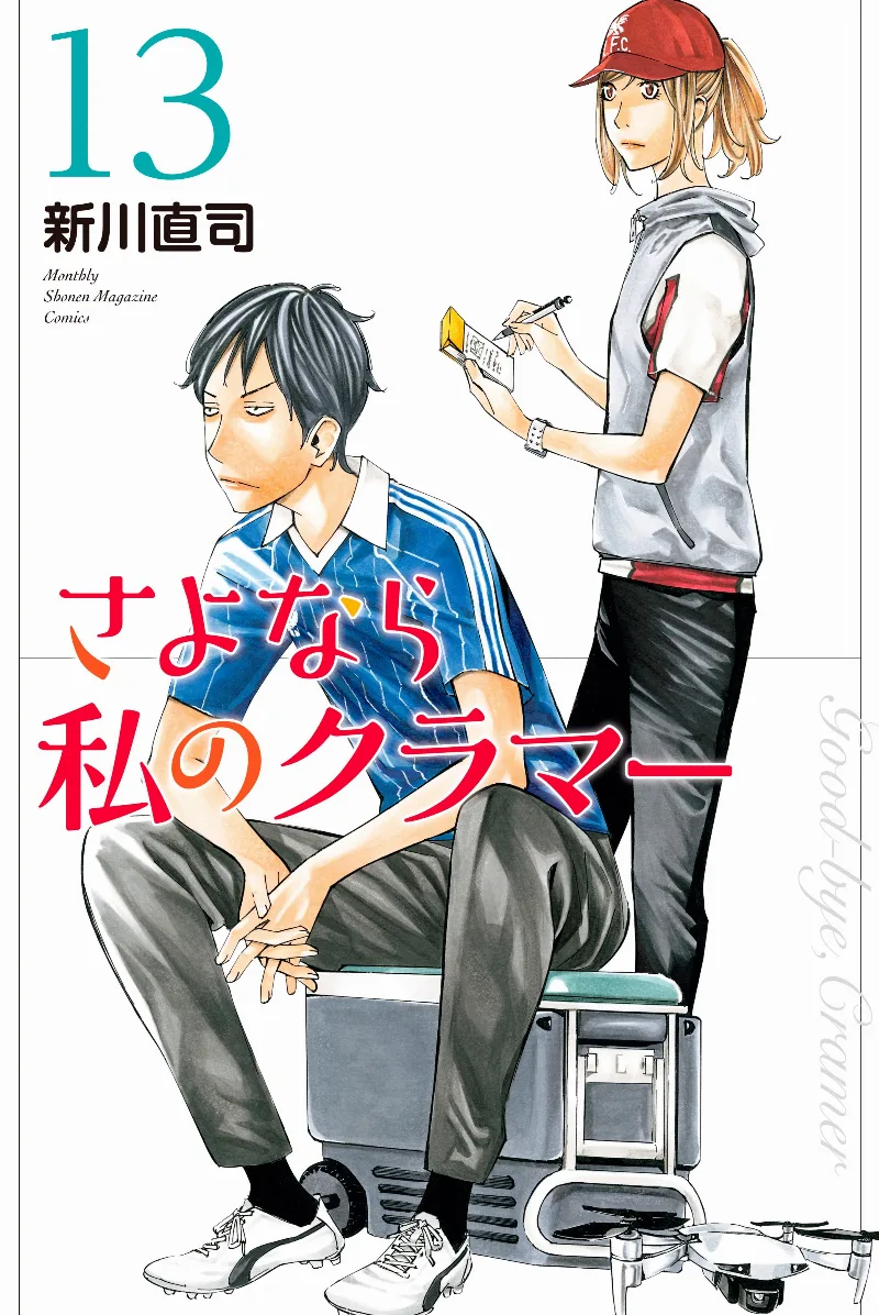 Volume 13