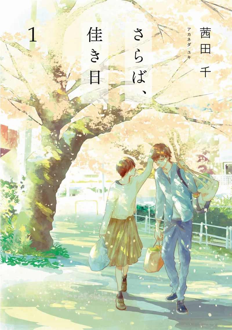 Volume 01