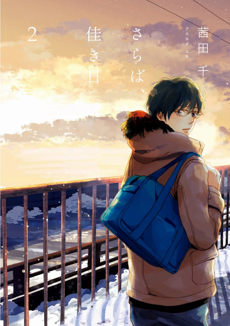 Volume 02