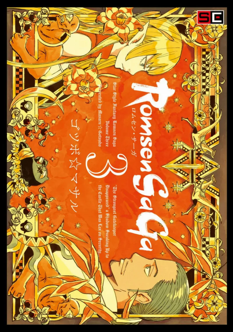 Volume 03