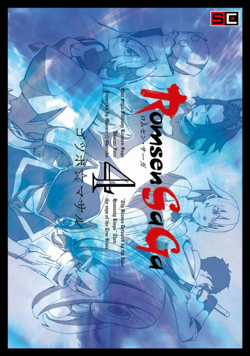 Volume 04