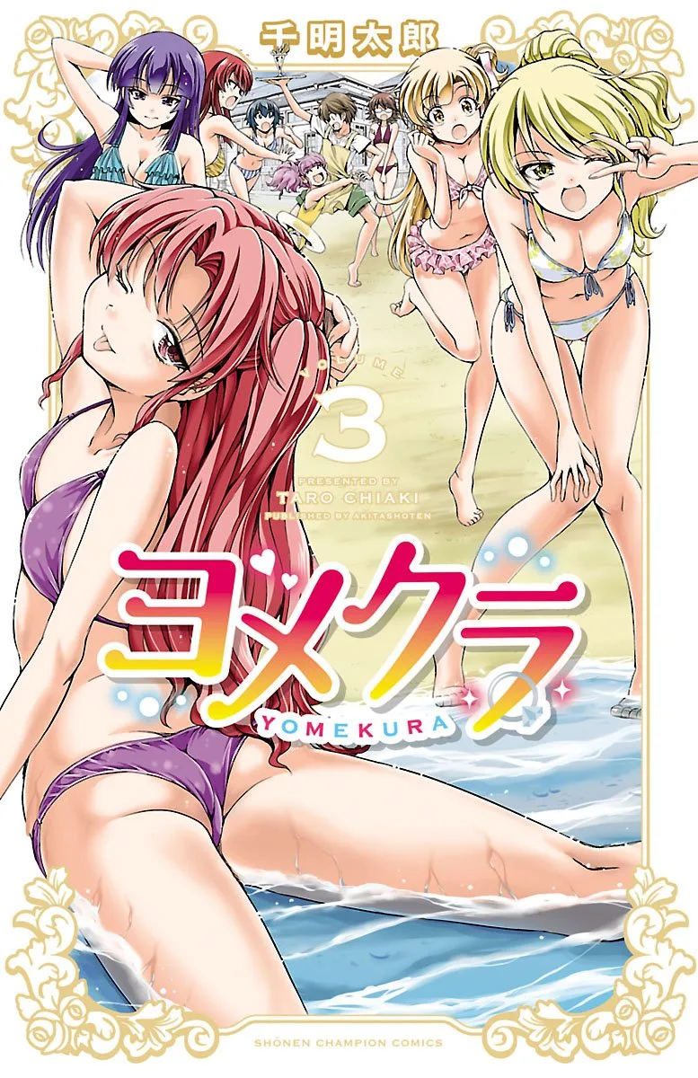 Volume 03
