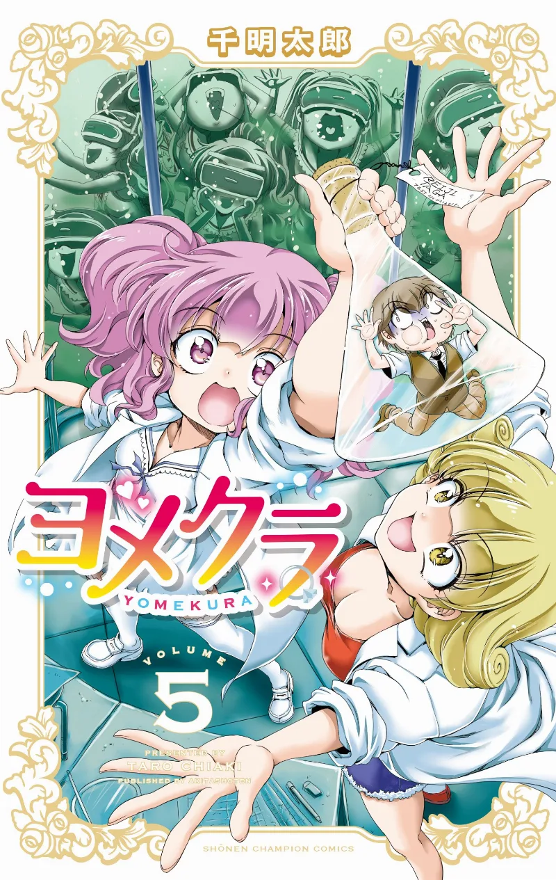 Volume 05