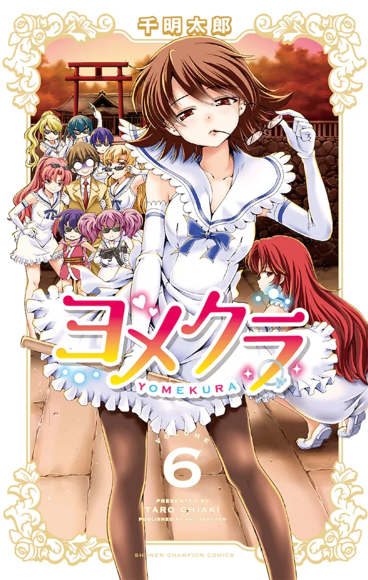 Volume 06