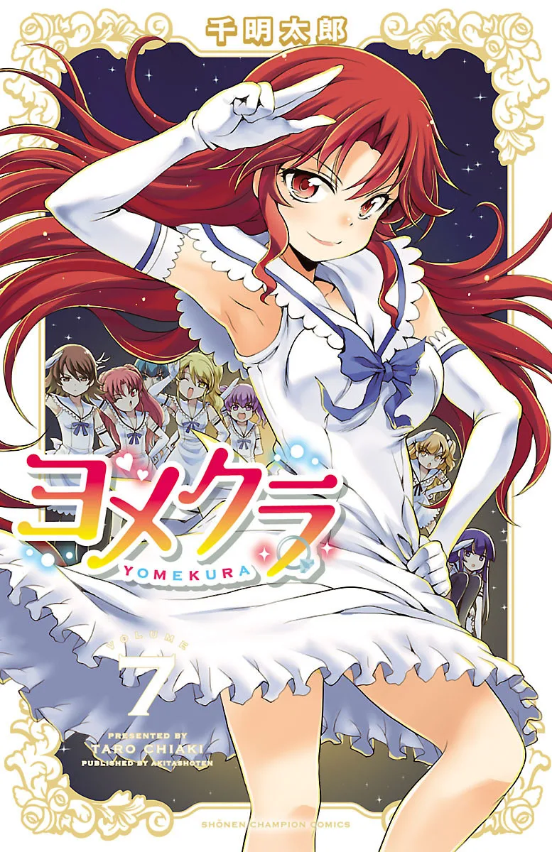 Volume 07