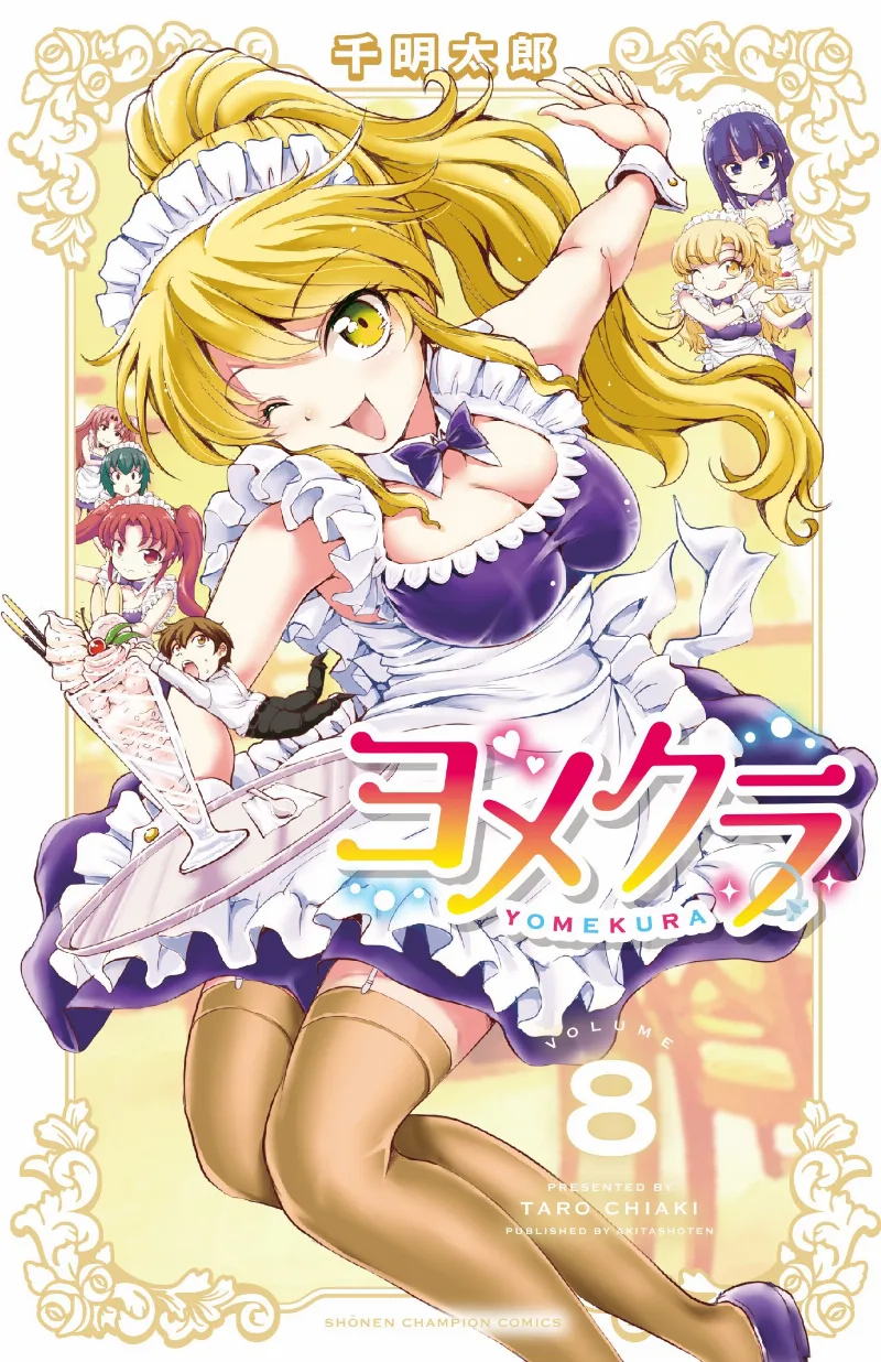 Volume 08