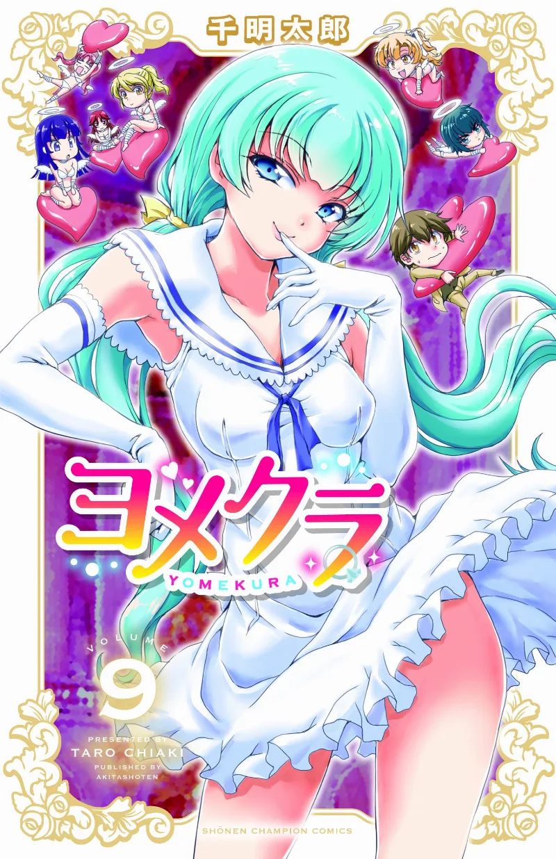 Volume 09