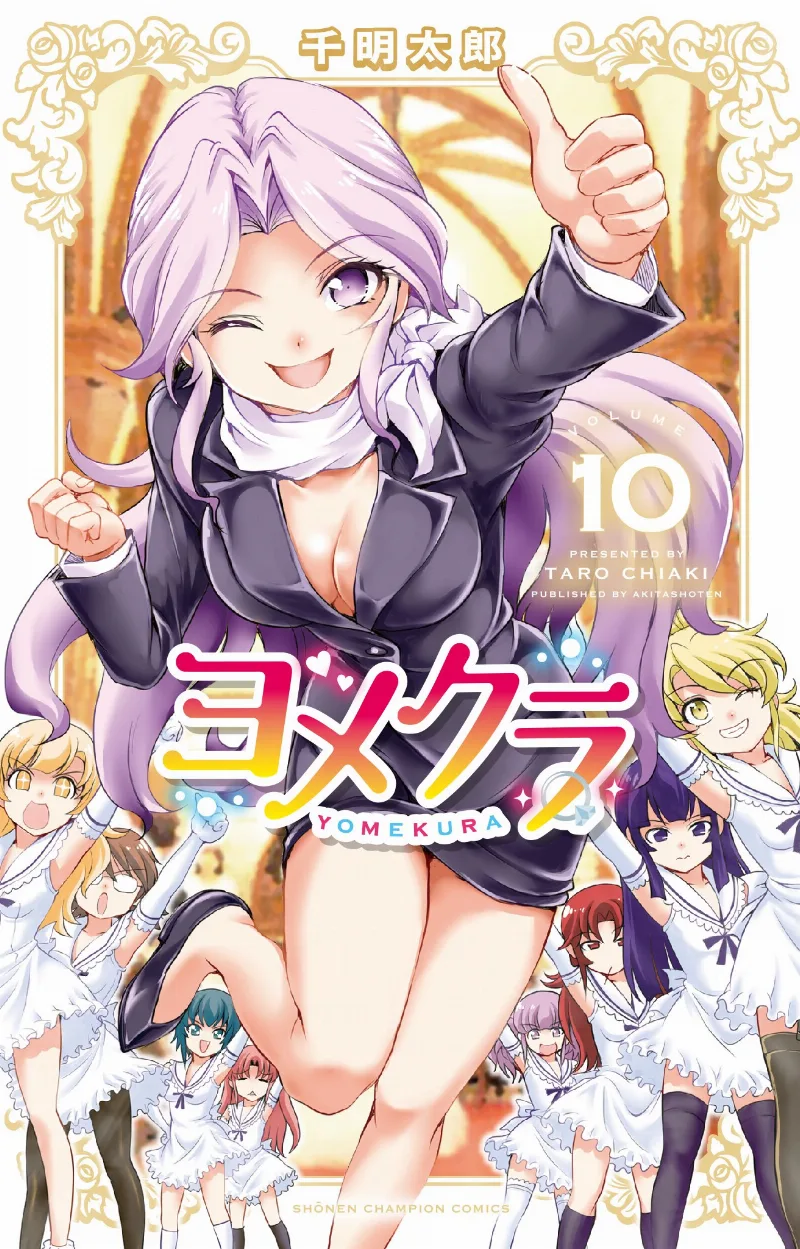 Volume 10
