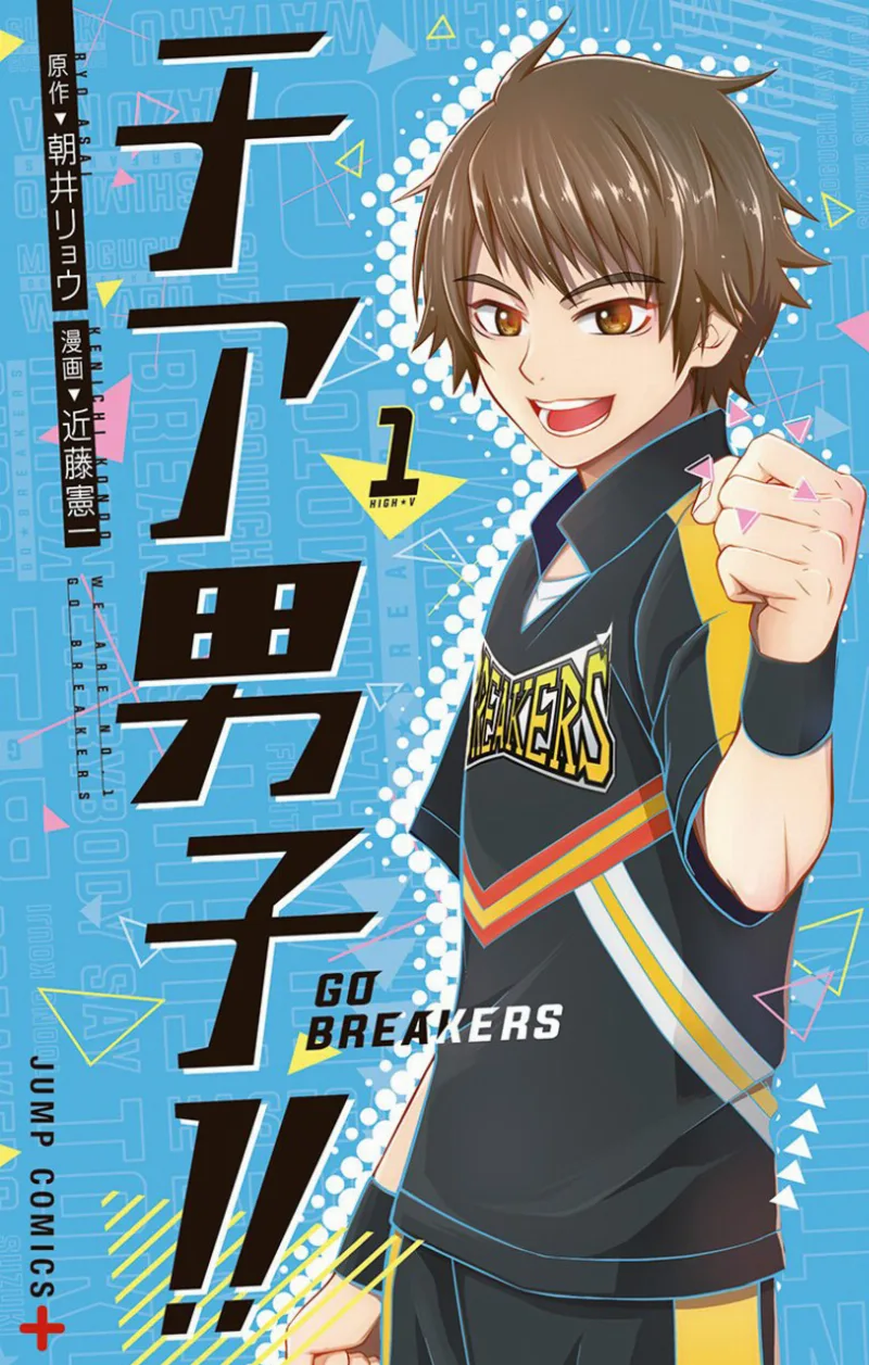 Volume 01