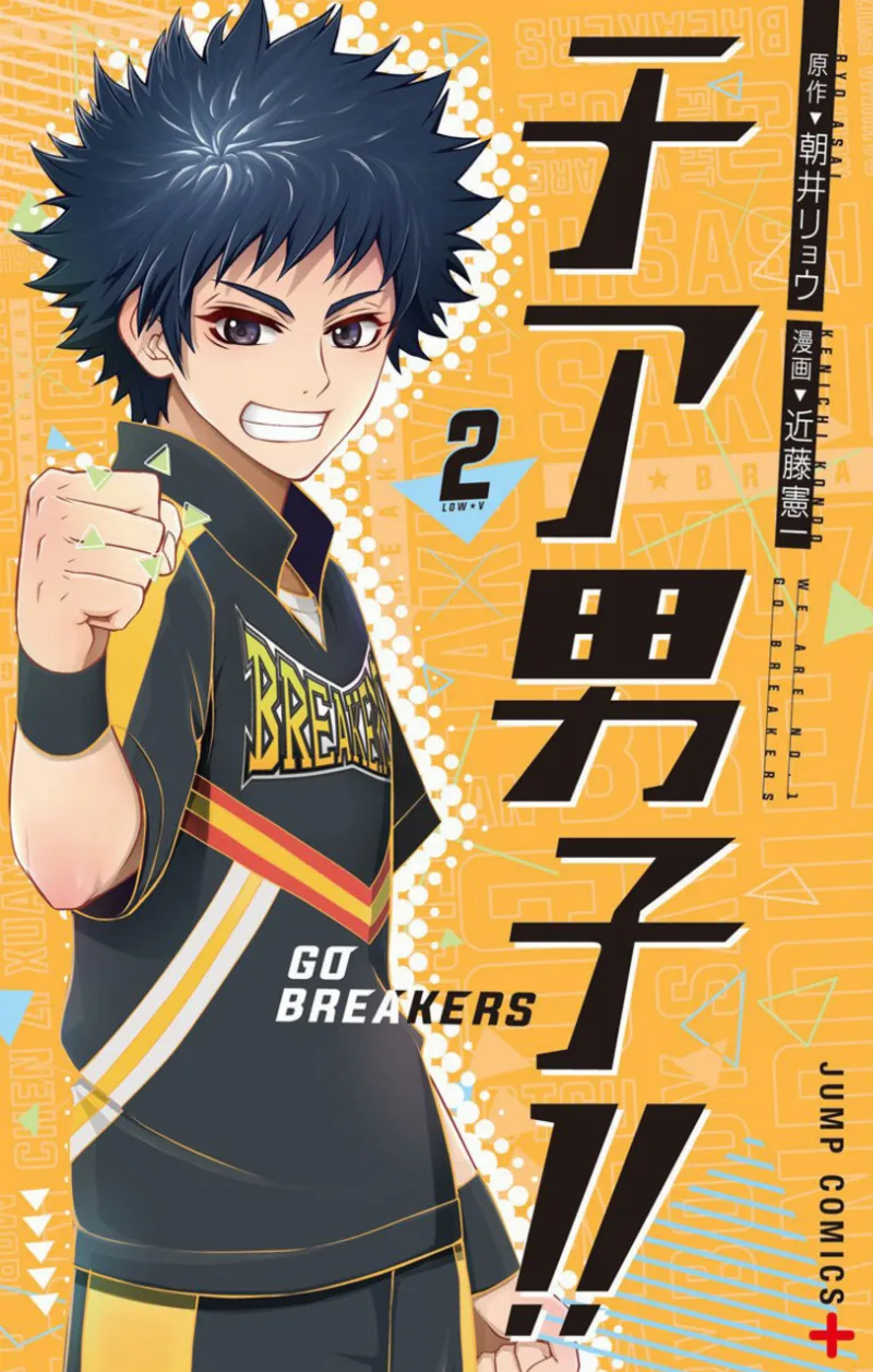 Volume 02