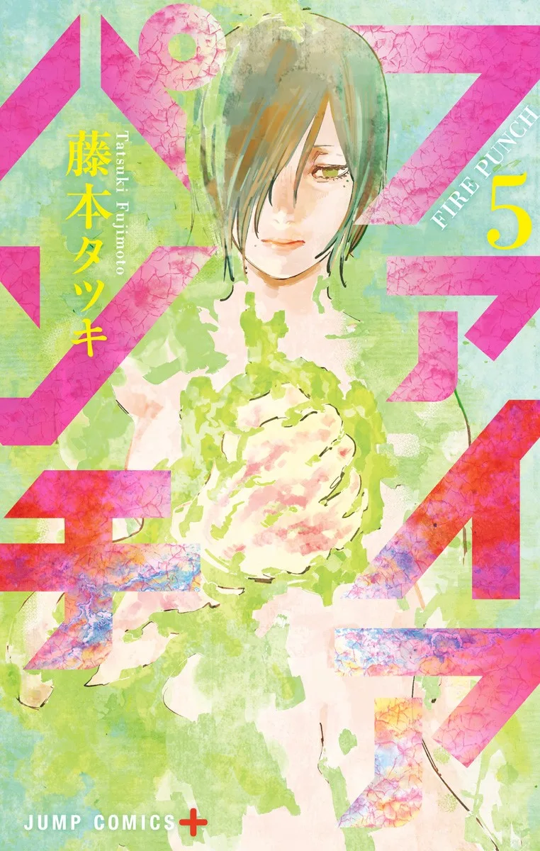 Volume 05