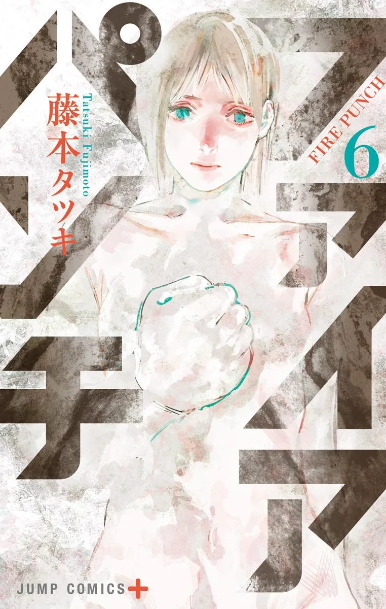 Volume 06