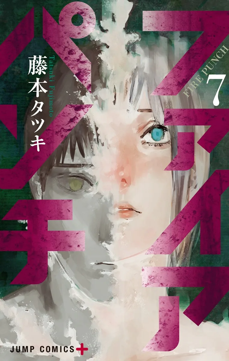 Volume 07