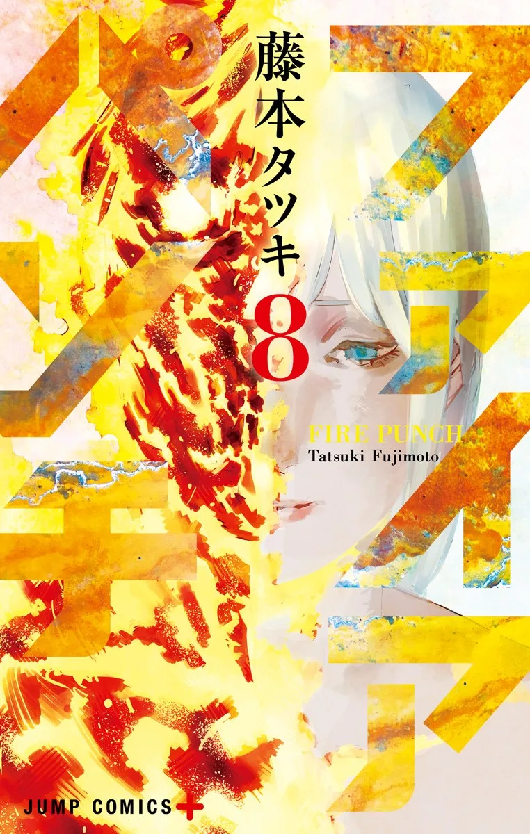 Volume 08
