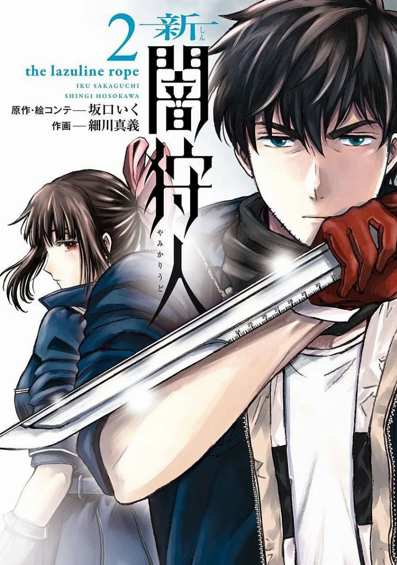 Volume 02